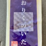 ２５０ｇ